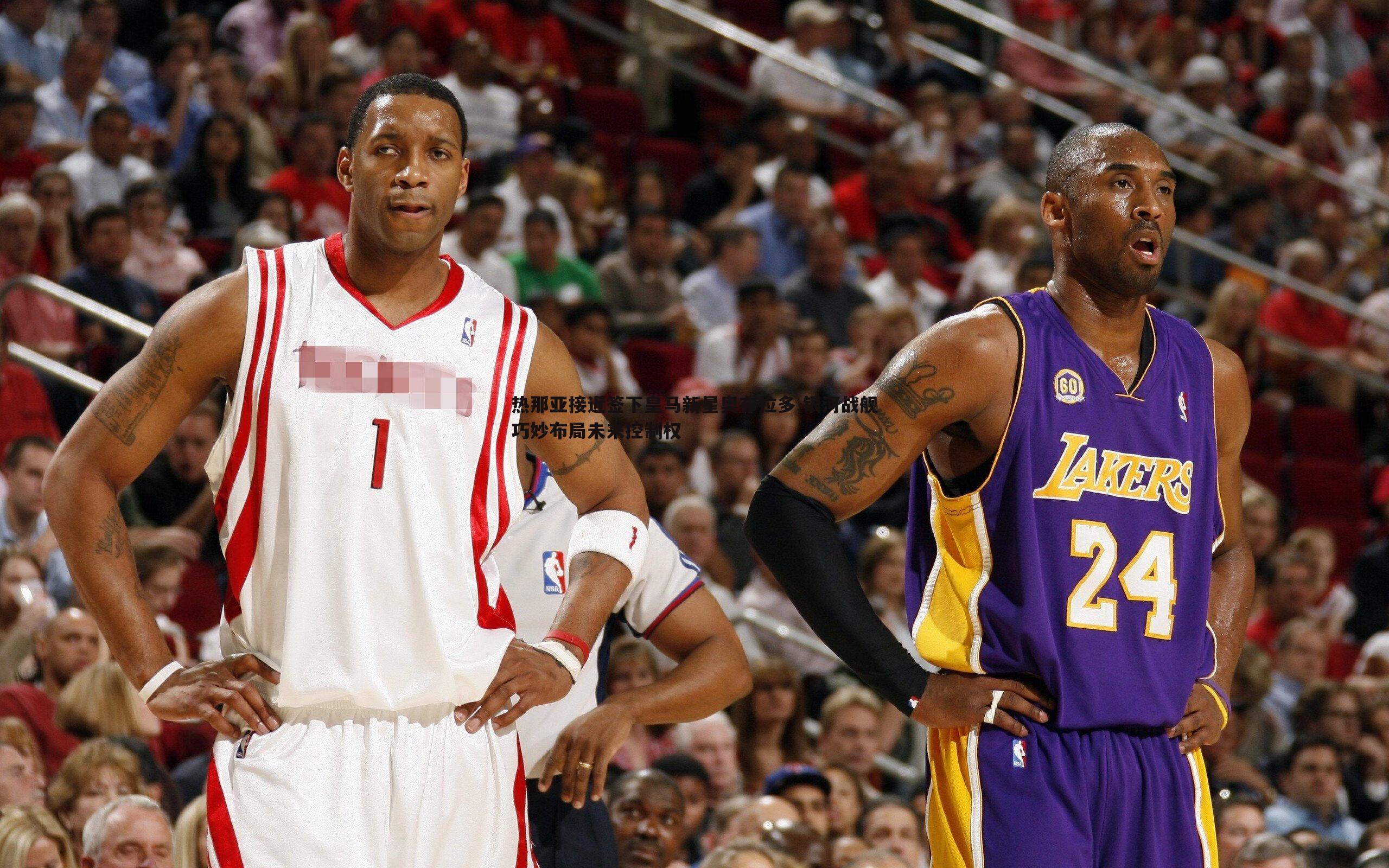 球友直播官网-热那亚接近签下皇马新星奥布拉多 银河战舰巧妙布局未来控制权